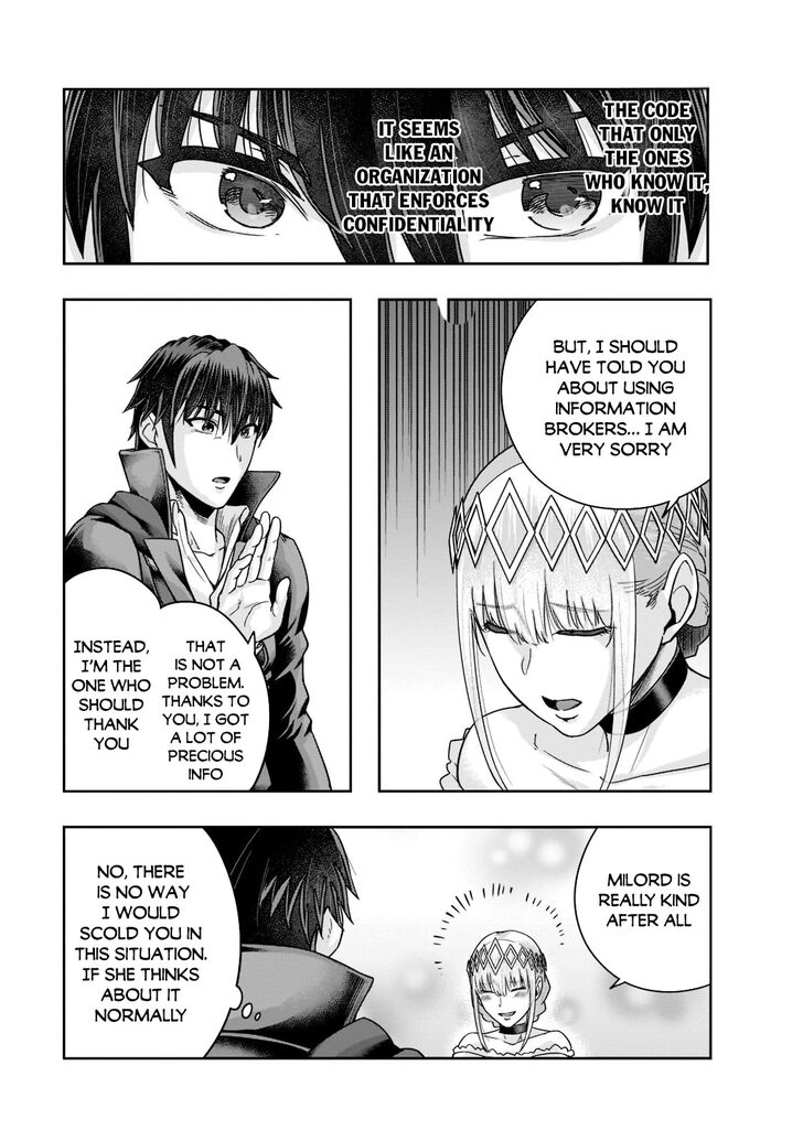 Failure Frame, Chapter 25 image 24